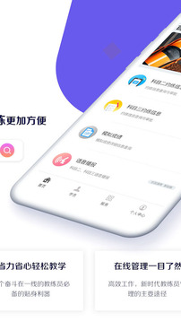 暢達(dá)小秘書(shū)截圖