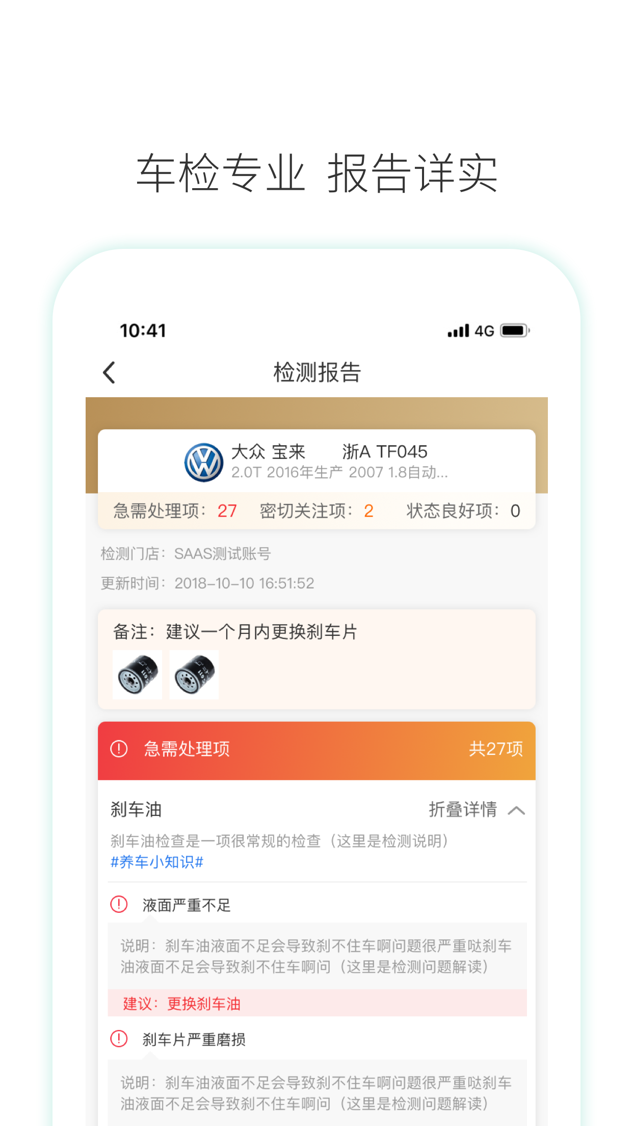 数字门店v2.0.2截图4