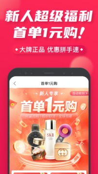 桔多多截圖