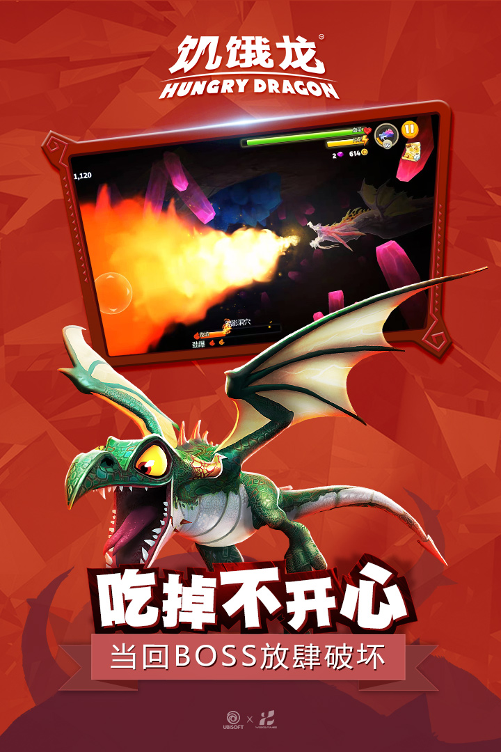 饑餓龍截圖預(yù)覽