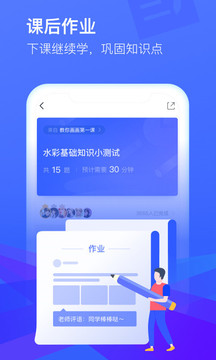 CCtalk截圖