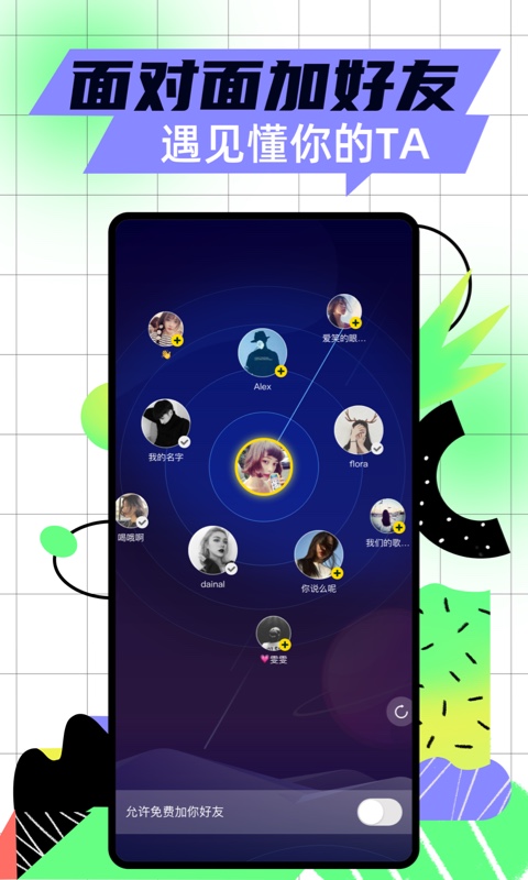 玩吧截圖預(yù)覽