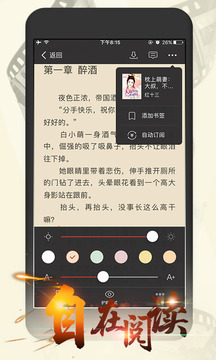 連尚讀書女生版截圖