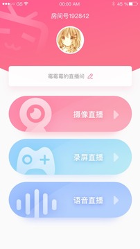 bilibili link截圖