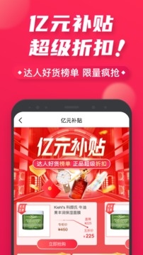 桔多多截圖