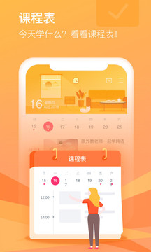 CCtalk截圖