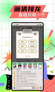 玩吧截圖