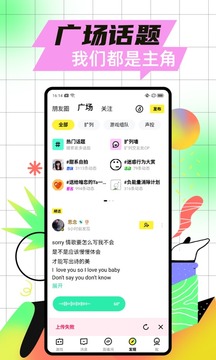 玩吧截圖