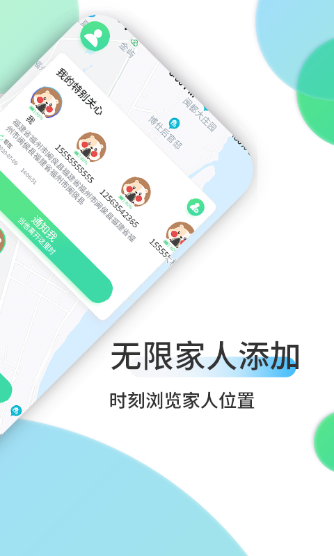 方位截图5