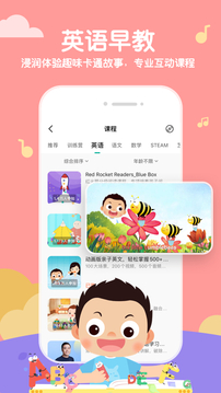 常青藤爸爸截圖