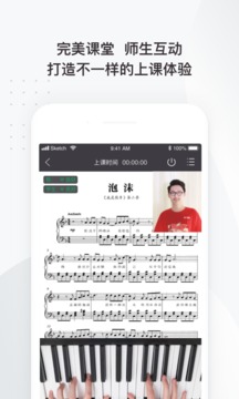 掌門(mén)陪練老師端截圖