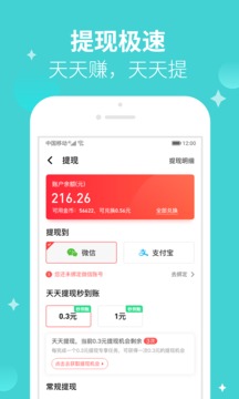 汪汪兼职求职招聘软件应用截图3