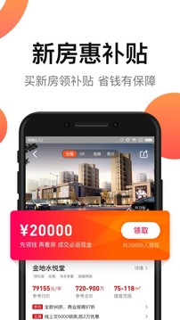 房多多截圖