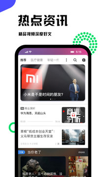 虎嗅截圖