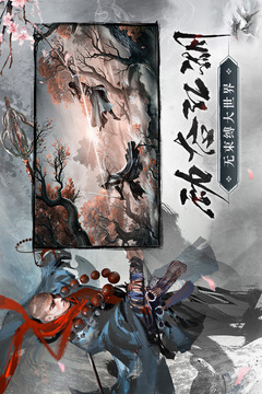 青云訣2截圖