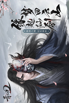 青云訣2截圖