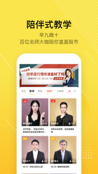 股拍截圖