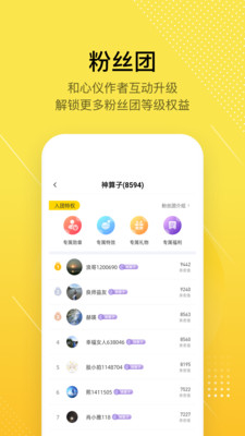 股拍v7.4.0截图4