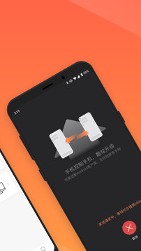 向日葵遠(yuǎn)程控制截圖