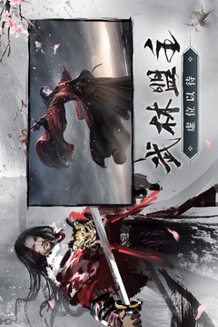 青云訣2截圖