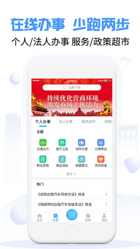 愛南寧截圖