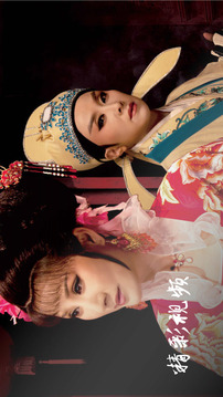 越劇迷-傳統(tǒng)戲曲大全截圖