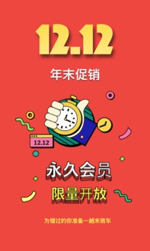 閱讀記錄截圖