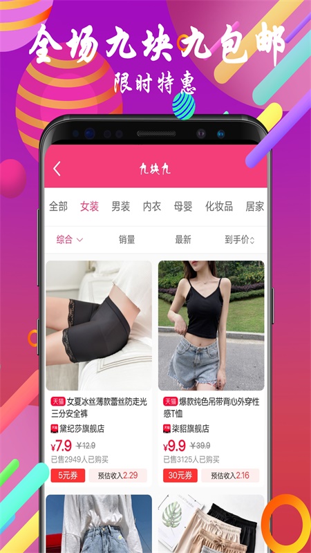 悠着花截图3