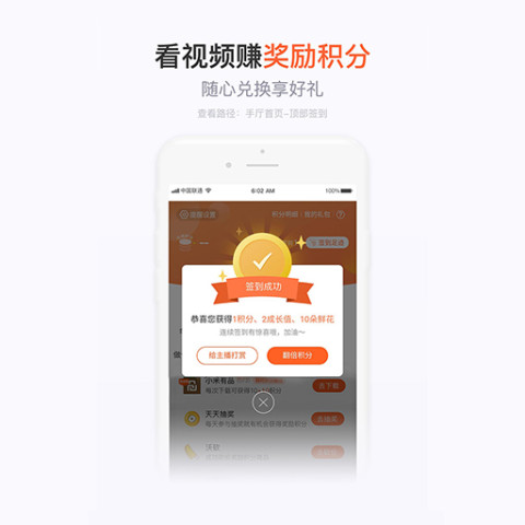 聯(lián)通手機(jī)營(yíng)業(yè)廳(官方版)截圖預(yù)覽