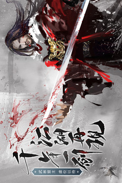 青云訣2截圖