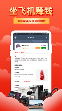 Airbbag截圖