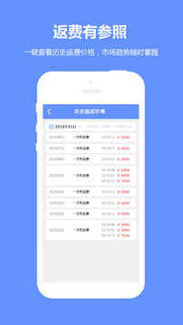 職多多截圖