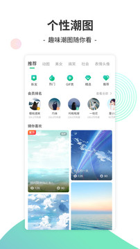 Y2002音乐截图