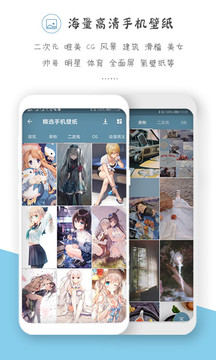 搜圖神器截圖