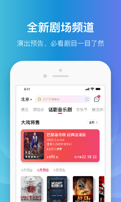 大麦v8.0.4截图3