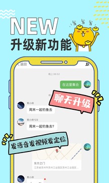 姑蘇網(wǎng)截圖