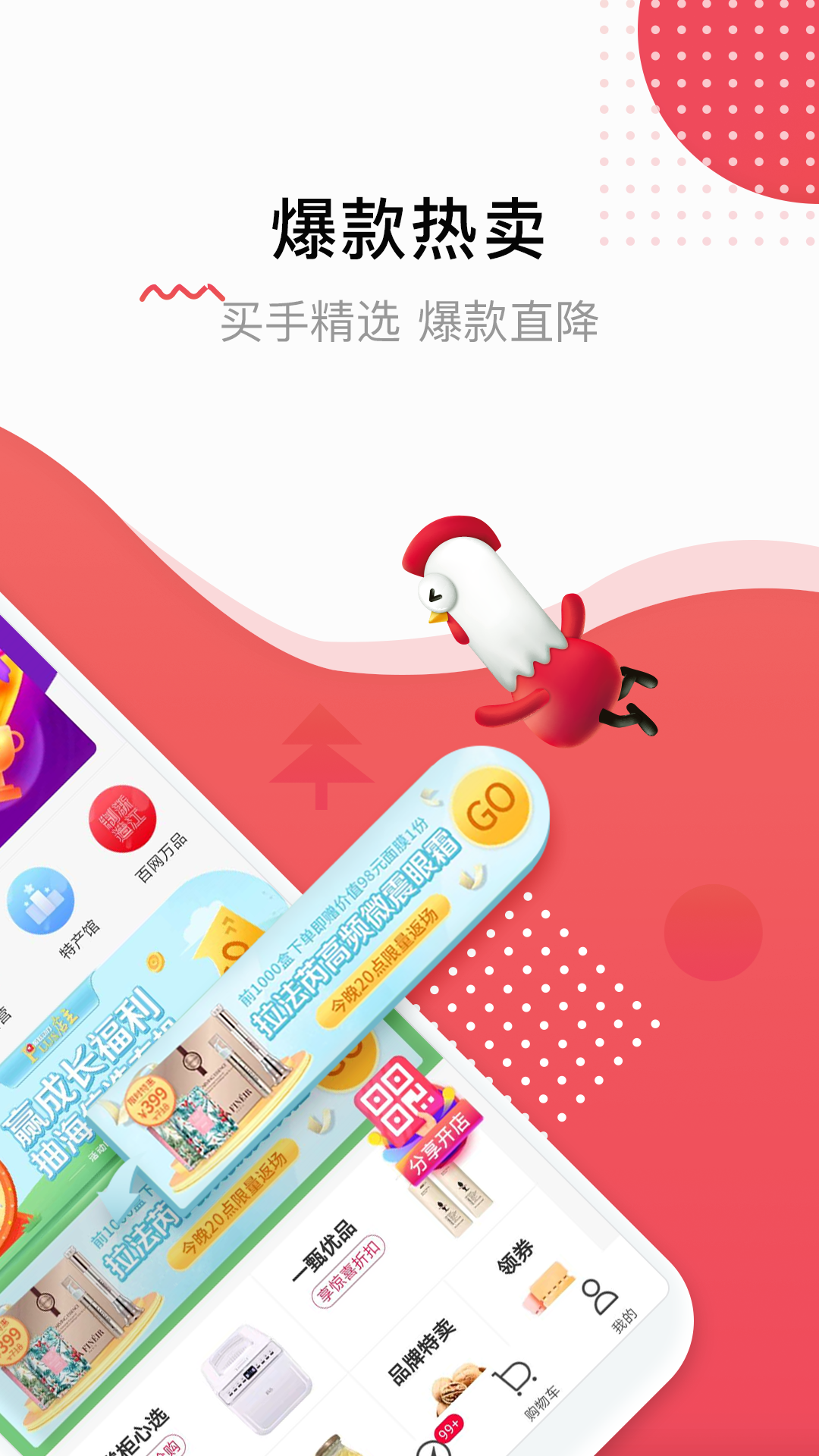 顺联动力v3.1.5.3截图2