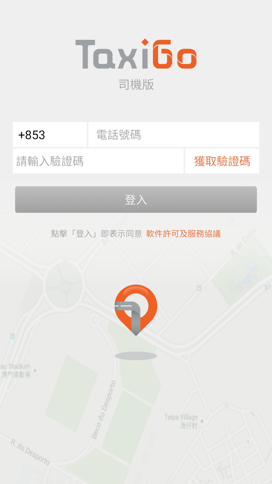 TaxiGo Driver截图1