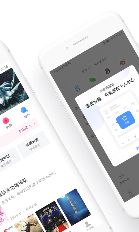 上网导航v5.2.0.50截图2