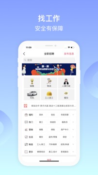 百姓網(wǎng)截圖