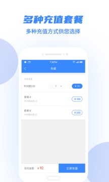 權(quán)利衛(wèi)士截圖