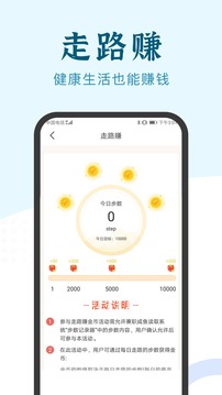 兼職咸魚學(xué)生賺錢截圖