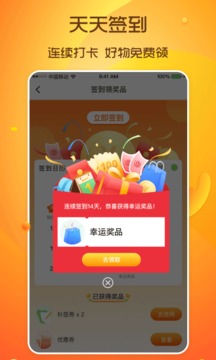 91家紡網(wǎng)截圖