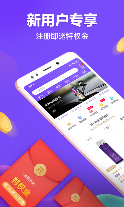 必要截圖預(yù)覽