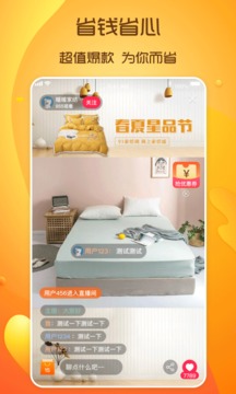 91家紡網(wǎng)截圖