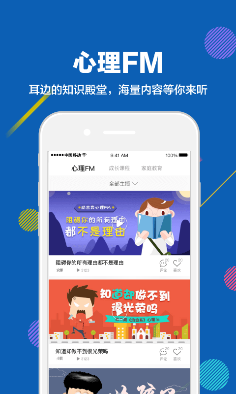 赶考状元v5.6.9.1截图5