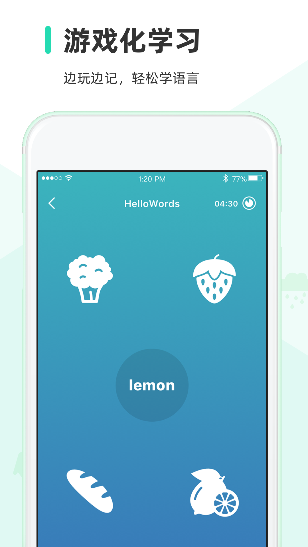 HelloWords截圖預覽