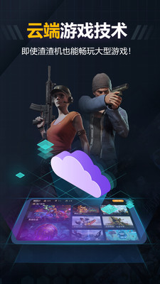 隨樂游截圖預(yù)覽