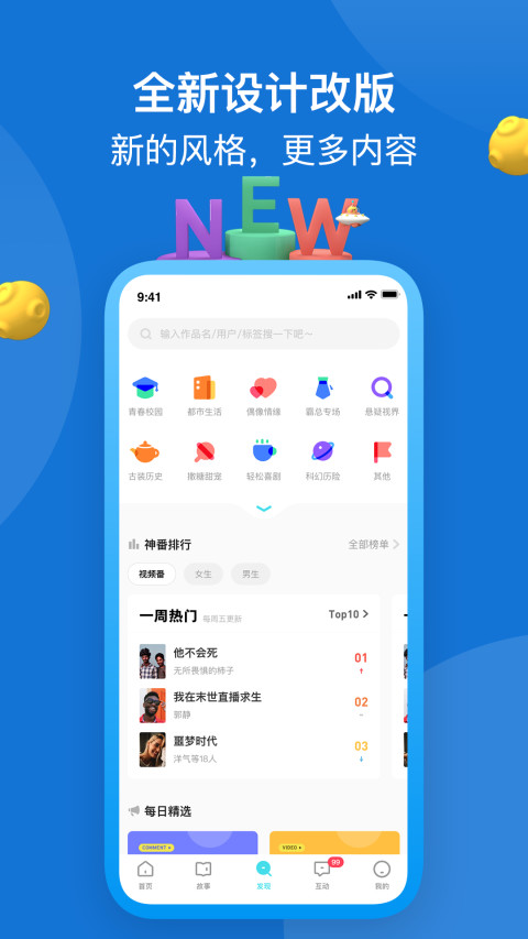 快点v3.02.10截图1