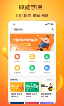 91家紡網(wǎng)截圖